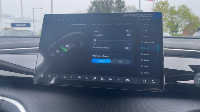 BYD Sealion 5 1.5 DM-i Comfort 5dr Auto Estate